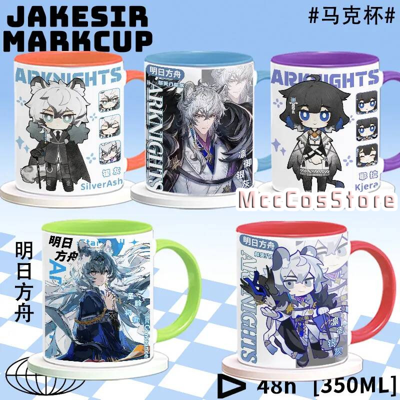 Anime Merchandise Mugs - Anime Arknights Silverash Pramanix Ceramiczny Kubek