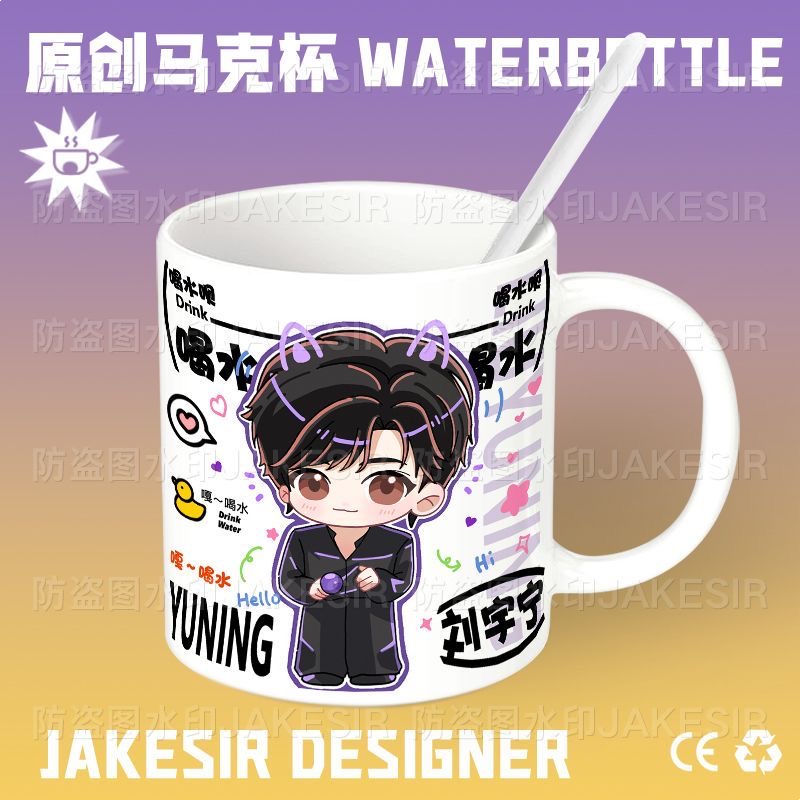 Anime Merchandise Mugs - Kubek ceramiczny Liu Yuning Chibi Star