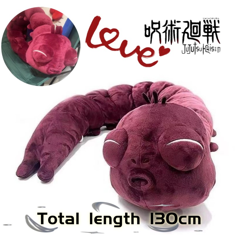 Anime Merchandise In Japan - Pluszowa lalka anime Jujutsu Kaisen Fushiguro