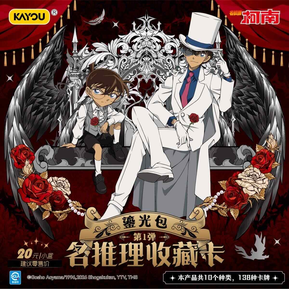 Anime Merchandise In Japan - Na Stanie Detektyw Conan Seria TP
