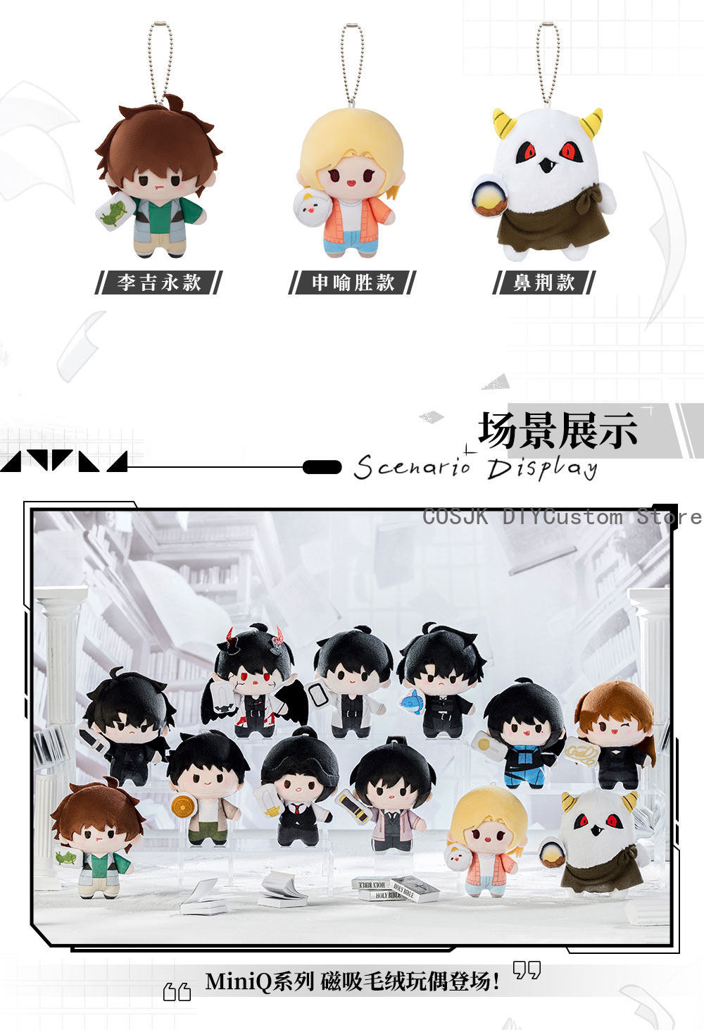 Pluszowa lalka 10 cm z anime N – Plush Doll Anime recenzja i cena