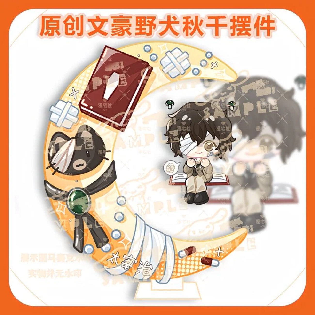 Oryginalna wersja Q-version We – Anime Merchandise In Japan recenzja i cena