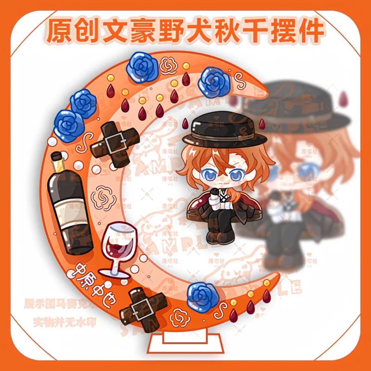 Oryginalna wersja Q-version We – Anime Merchandise In Japan recenzja i cena