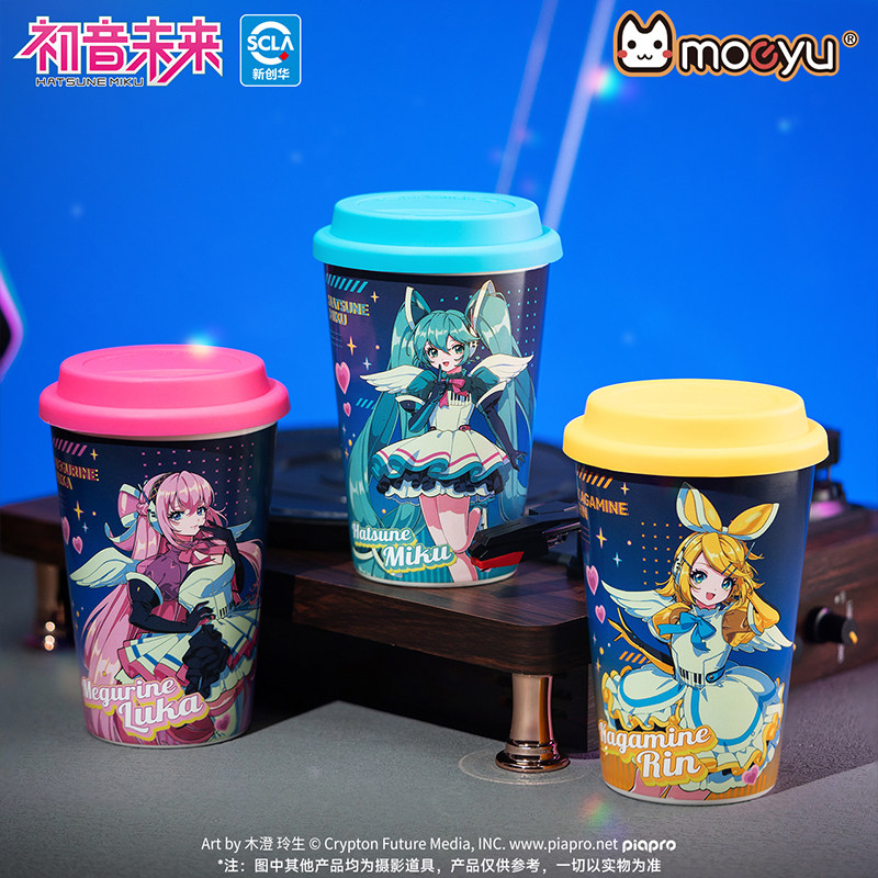 Kubek ceramiczny z pokrywką Ha – Anime Merchandise Mugs recenzja i cena