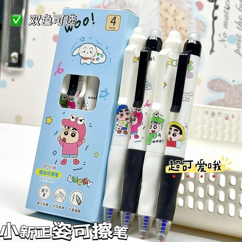 Długopis żelowy Crayon Shin-ch – Erased Anime Merchandise recenzja i cena