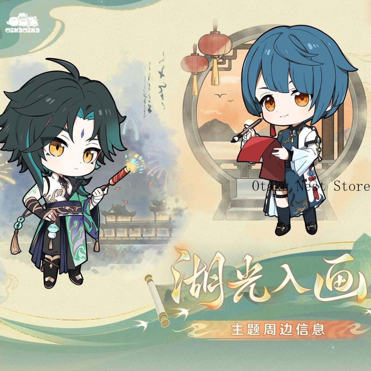 Oryginalny Oficjalny Anime Xia – Plush Doll Anime recenzja i cena