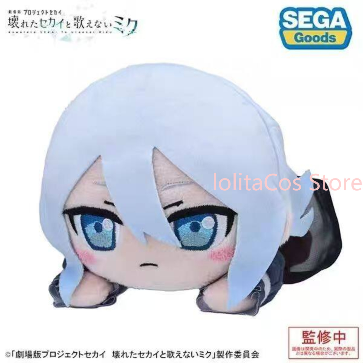 Pjsk Akiyama Mizuki Shinonome  – Plush Doll Anime recenzja i cena