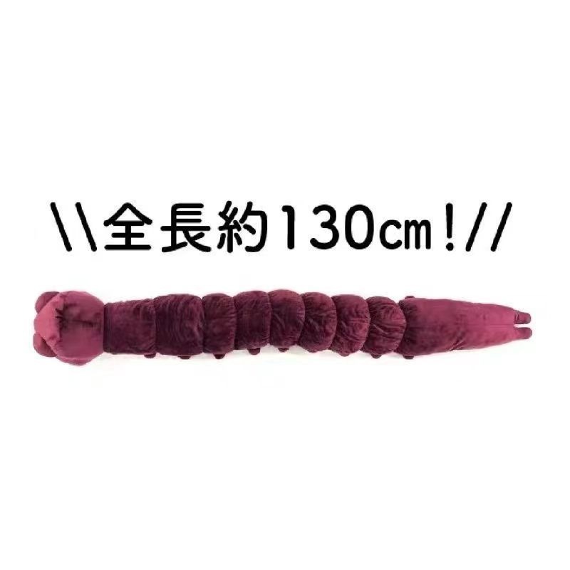 Pluszowa lalka anime Jujutsu K – Anime Merchandise In Japan recenzja i cena