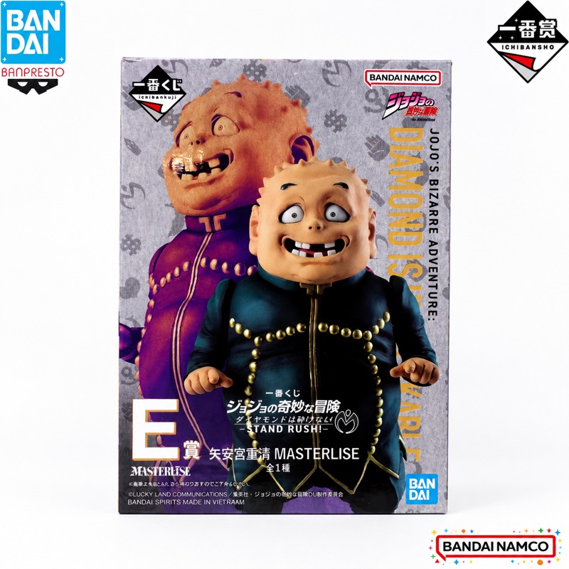 Na stanie Oryginalny Bandai Ic – Jojo Anime Merchandise recenzja i cena