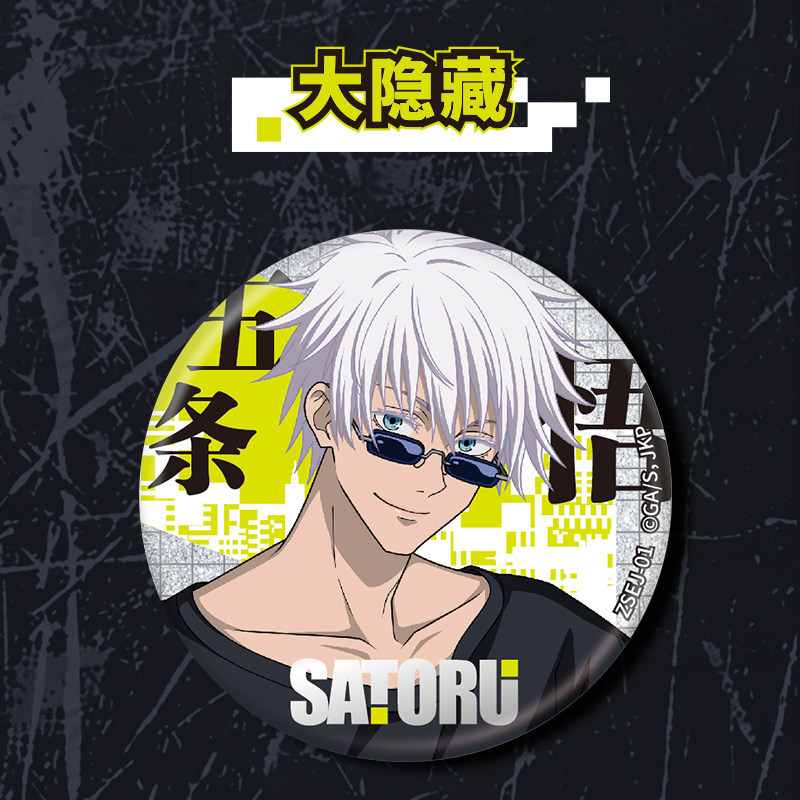 Kayou Jujutsu Kaisen Double So – Anime Merchandise In Japan recenzja i cena