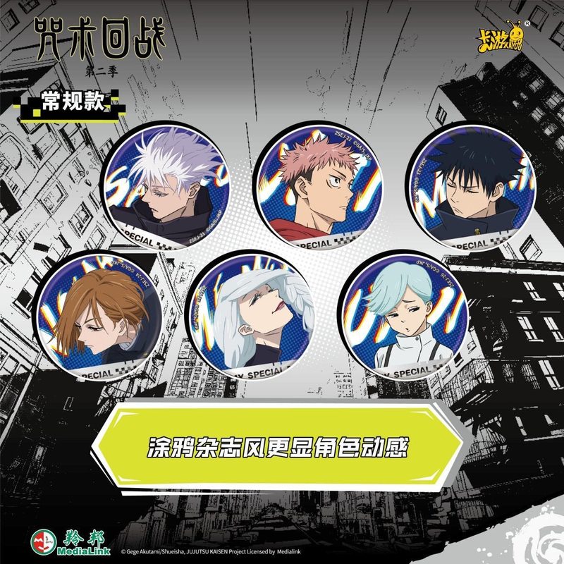 Kayou Jujutsu Kaisen Double So – Anime Merchandise In Japan recenzja i cena