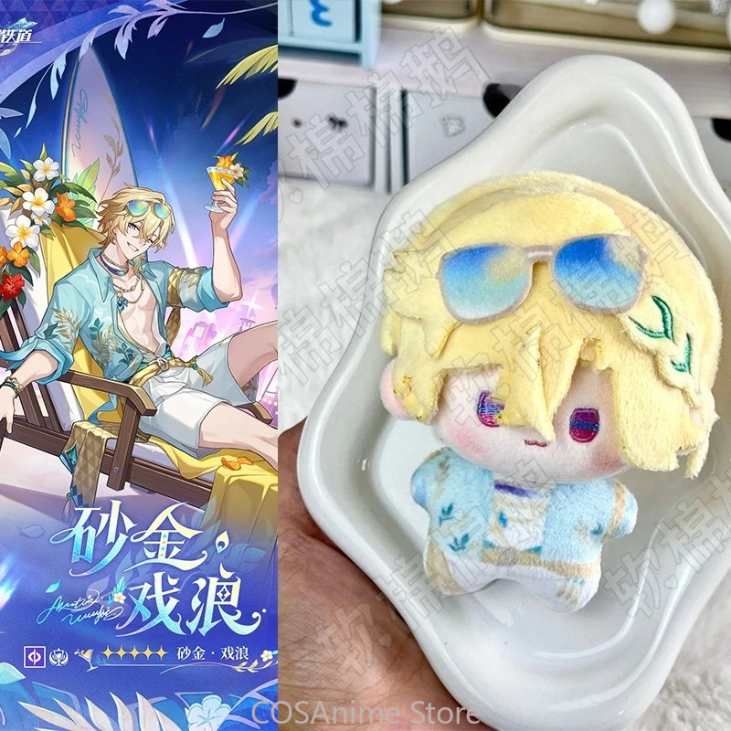 Honkai: Star Rail Aventurine:  – Plush Doll Anime recenzja i cena