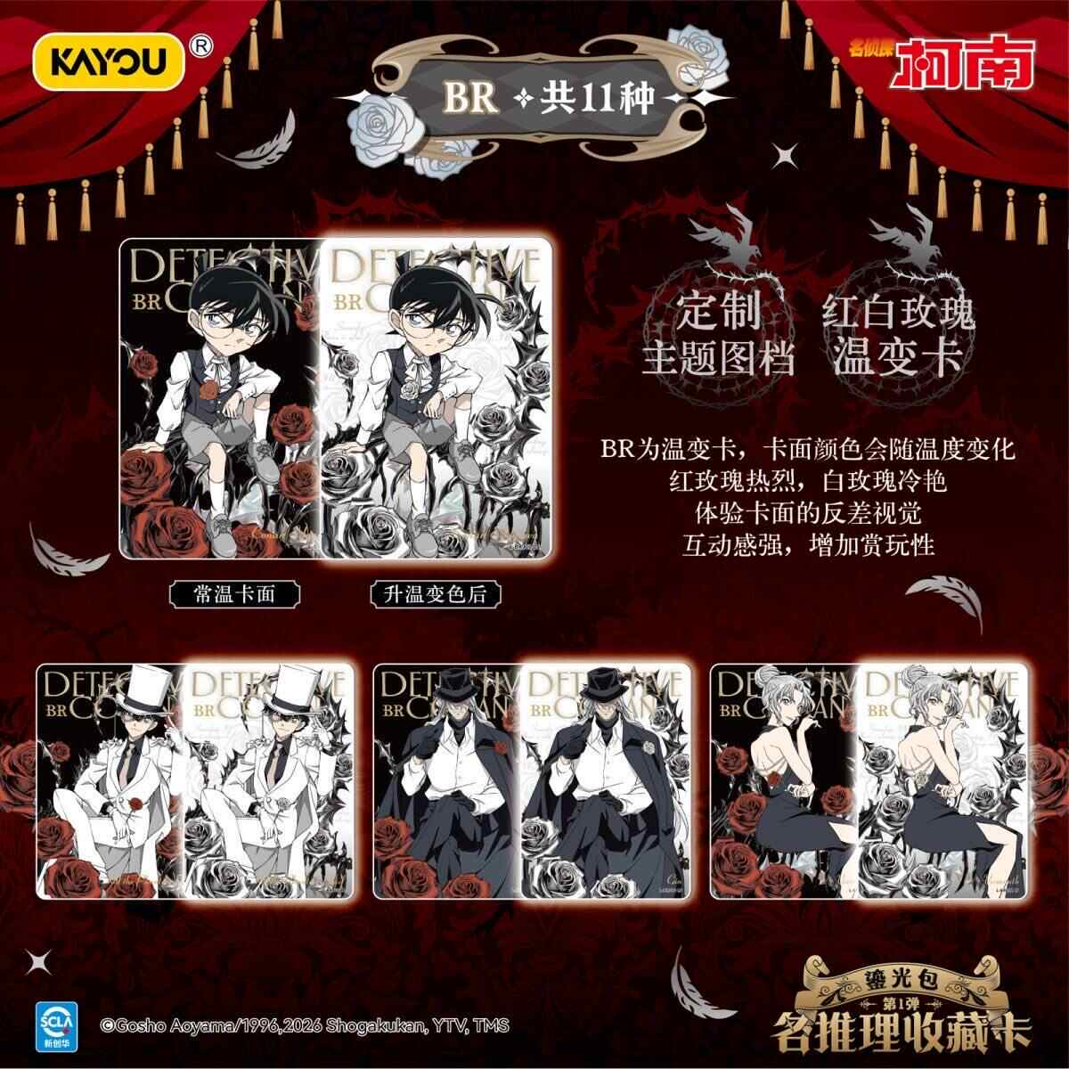 Na Stanie Detektyw Conan Seria – Anime Merchandise In Japan recenzja i cena